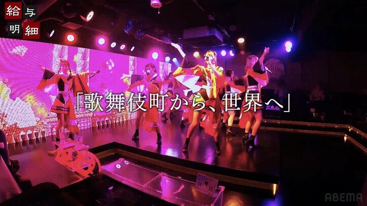余命宣告、年齢問題、いじめ…歌舞伎町発アイドルの隠された本音「どうにか結果を残したい」