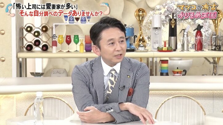 【写真・画像】「ガラガラの電車で隣に座ってくるのは…」 有吉＆マツコが共感　1枚目