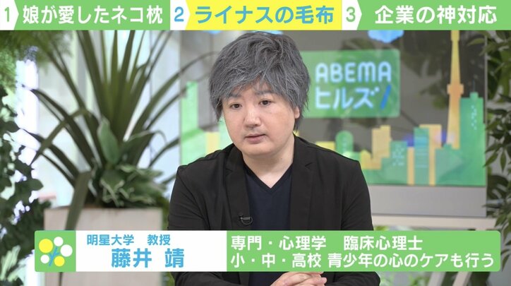 【写真・画像】こんないい話ある? 5歳の女の子と「にゃんにゃん」の危機に企業が神対応! 3枚目