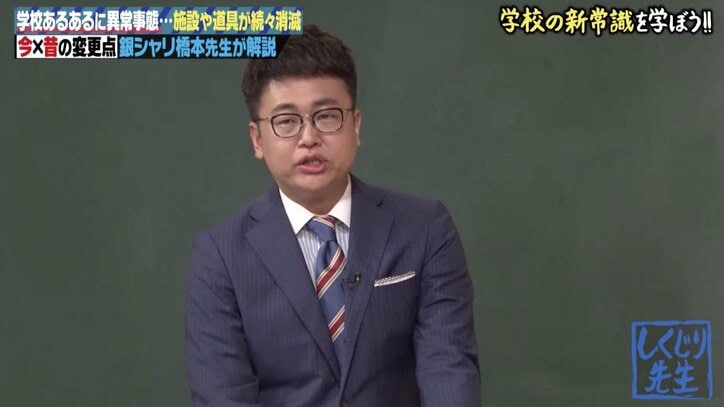 生見愛瑠の“珍回答”にスタジオ爆笑！「しくじり先生」授業中にまさかの勘違い