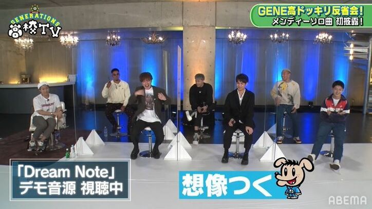 白濱亜嵐楽曲＆プロデュースのメンディーソロ曲、デモ初披露！「絶世の美女と付き合いたいメンディーを表現」