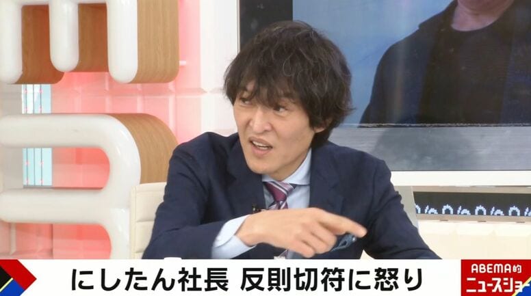 千原ジュニア、歩行者優先義務違反の取り締まりで一悶着「介護されている方が…」「俺もこれは徹底的に話しましょうと」