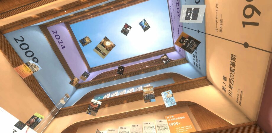 【写真・画像】　4枚目