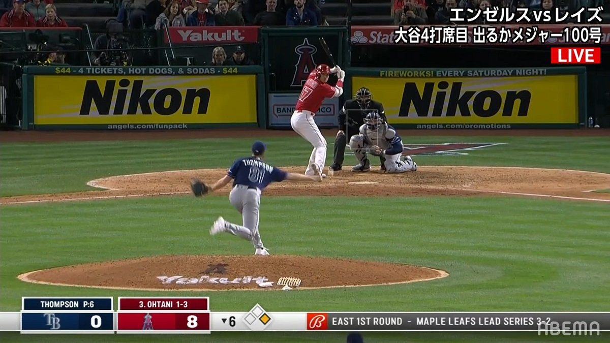 大谷翔平に新たな刺客 踊り投げる 変則サイドスローの荒れ球にファンも冷や汗 当てたら怒るよ デットボール怖いよなぁ 野球 Abema Times