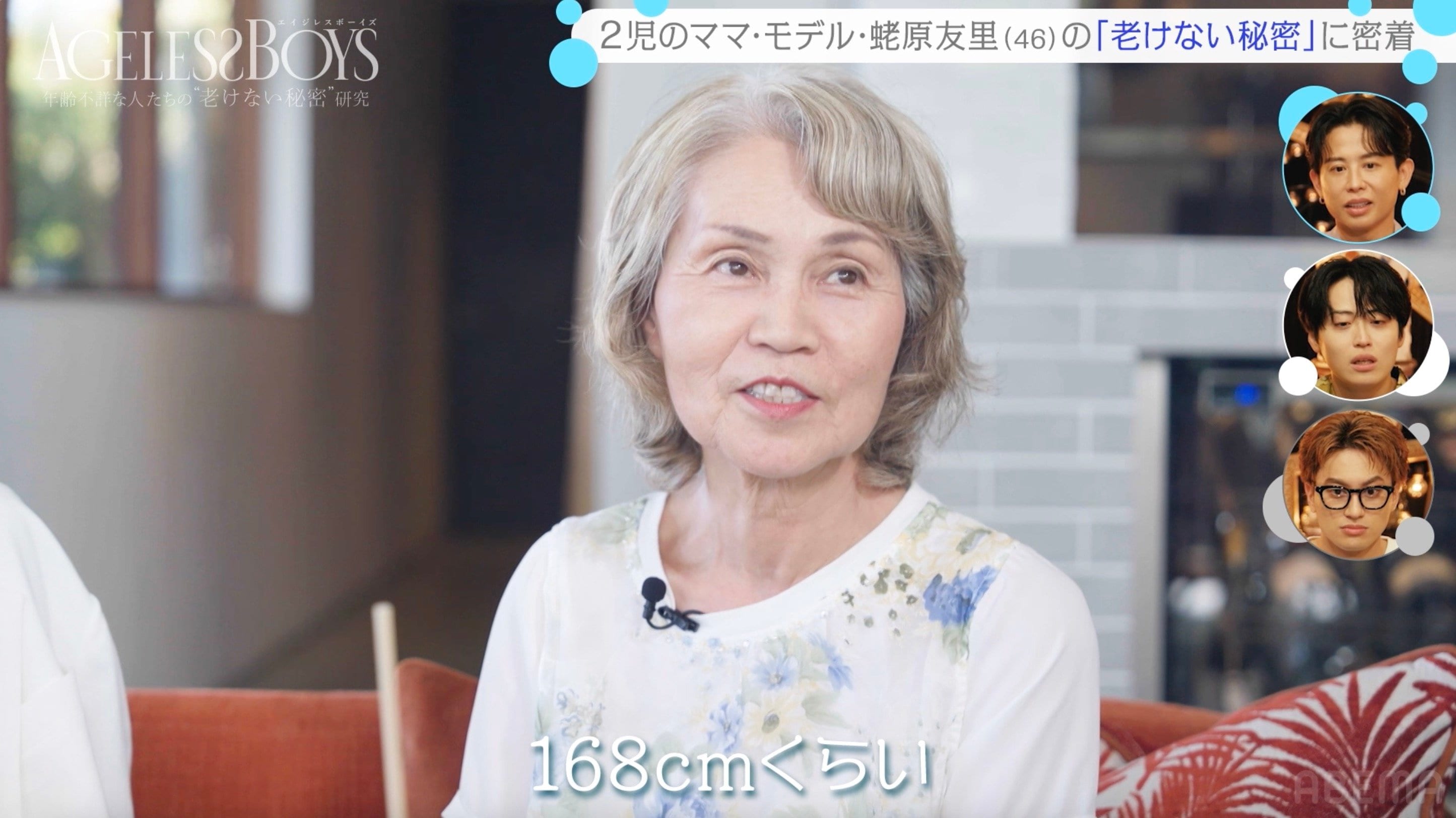 エビちゃん”の母親（70）が登場 娘2人と“ほぼ同じスタイル”に 「背高い