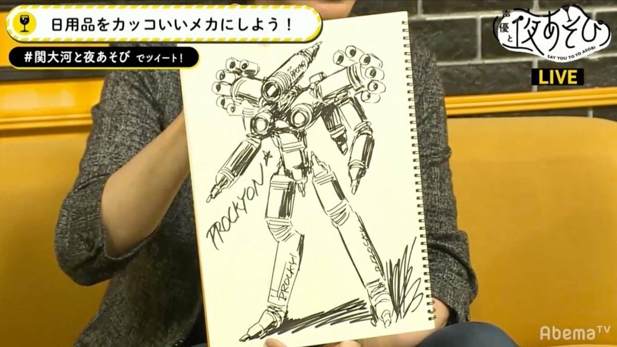 河森正治直筆サイン入り マクロス 河森正治EXPO 特典 Macross マクロスシリーズ」河森正治監督 サインペンを生放送中に圧巻の