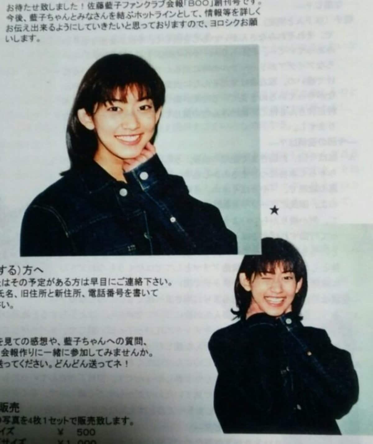 佐藤藍子 年前のピッチピチ写真公開にファン称賛 変わってない 話題 Abema Times