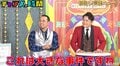 ウーマンラッシュアワー・村本の目撃情報に千鳥大ウケ「これは大きな事件ですね」