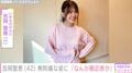 「わぁ!!おっきい!!」いきものがかり・吉岡聖恵（42）、近影に驚きの声「なにこれ…大好き」「なんか親近感が」