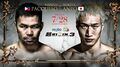 ABEMAにて配信の 『Yogibo presents 超RIZIN.3』 アメリカ、韓国、タイの3か国で全試合完全生中継が決定 チケット販売開始