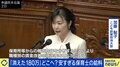 経営の見える化で保育士の待遇改善? 行き届かない人件費、“180万円”どこへ… 園は定員割れ、現場と政策のギャップ