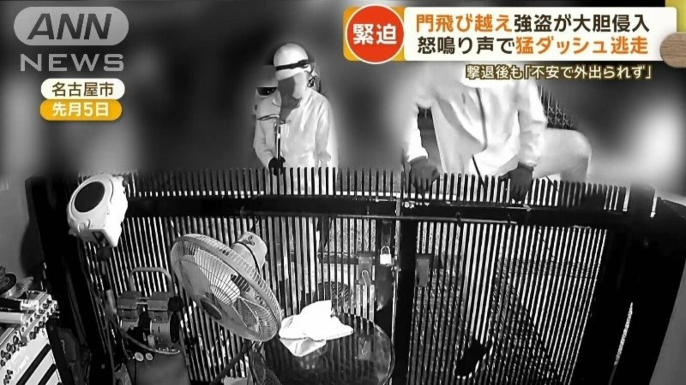 【写真・画像】床に金庫とハンマー…集団強盗直後の室内の画像 「金出さないと殺す」被害者の母語る 7枚目 | 国内 | ABEMA TIMES ...
