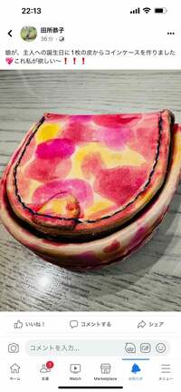 ダイアモンド☆ユカイ『俺のニーチェ』