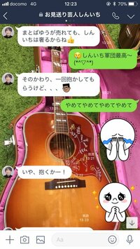 まとばゆう『応援メッセージ』