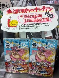 元木敦士『11/13☆^ ^』