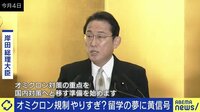 “新規感染者数”に振り回されるメディア、国民、政府…医師「オミクロン株に入れ替われば緩和戦略が始められるはず」