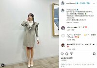 森香澄、清楚な雰囲気のミニワンピコーデで美脚ショット披露 「可愛すぎる…守りたい」「天使ちゃん」と反響