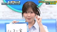 【映像】元AKB48・宮崎美穂の恋愛失敗談