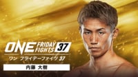 【視聴する】ONEフライデーファイツ37 | 新しい未来のテレビ | ABEMA