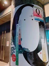 瀧本美織『金魚姫』