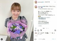 須田亜香里の花束を持った“満面の笑みショット”に称賛の声「めちゃめちゃ似合ってる」「どちらも綺麗」