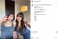 「最強コラボやん！」 本郷柚巴＆榎原依那のグラビアオフショットに「めちゃめちゃ可愛い」の声