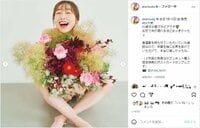 須田亜香里、30歳初となるグラビアショットを公開 「魅力的でセクシー」「眩しい～」とファン悶絶
