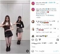 NiziU・アヤカ&ニナ、完コピしたTWICEのダンスを披露しファン歓喜「推しが推しの曲踊ってる」「最高のコラボ！」