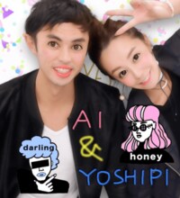 小島よしお、美人妻とのプリクラを公開 美顔加工に爆笑するファンも