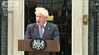 【映像】英トラス首相の後任は？ ジョンソン前首相意欲か