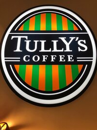 堀ちえみ『癌はもはや治る時代』