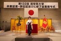 相川七瀬『大学の卒業式』