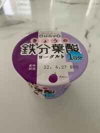 えり『妊娠中の味方』