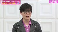 藤森慎吾、デート代の支払いについて語る「ここ10年くらい財布出させたことない」