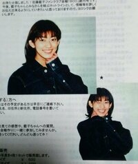 佐藤藍子　20年前のピッチピチ写真公開にファン称賛「変わってない」
