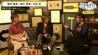声優と夜あそび - 見どころ - 渋谷凛役の福原綾香と南ことり役の内田彩が語る「アイドルマスターシンデレラガールズ」と「ラブライブ！」～そして緒方恵美との秘話も | 動画視聴は【Abemaビデオ(Ab