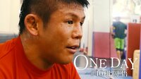 ONE DAY - ONE DAY #40 北岡 悟 | 動画視聴は【Abemaビデオ(AbemaTV)】