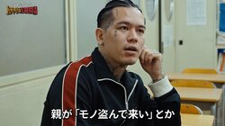 「初めての逮捕は13歳」「学校に居るだけで警察が来る」人気アーティスト、壮絶な中学時代の記憶を明かす