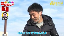末っ子キャラ全開の菅井竜也八段 「これは沼入り不可避」「強くてかわいいってズルいです」とファン心わしづかみ／将棋・ABEMAトーナメント