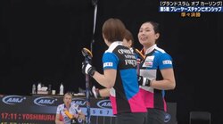 そこを交わすの！？フォルティウス・近江谷杏菜、ガードをすり抜ける神業スイープにファン絶賛「鬼すい～ぷ」でチームの武器を誇示