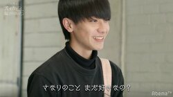 本命は両思いの子じゃない…！？えいとの不可解すぎる行動に横澤夏子らスタジオMC陣が混乱　『白雪とオオカミくん』第10話