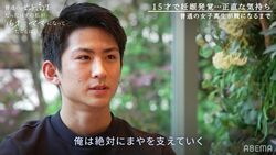 16歳のママ・重川茉弥（まや）の夫・しゅん、「俺が絶対、まやを支えていく」当時の決意を明かす