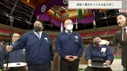 「ダチョウ倶楽部で草」親方衆が生放送に乱入…「これはガチ放送事故ｗ」視聴者騒然