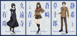 劇場アニメ『魔法使いの夜』声優は戸松遥・花澤香菜・小林裕介が原作ゲームから続投！キャラビジュアル解禁