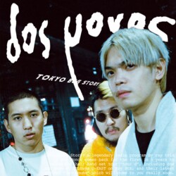 初の全国ツアー & 最新作リリースを目前にDos Monosのカルト的ラジオ番組「TOKYO BUG STORY」が期間限定でPodcastにて復活。