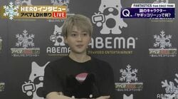 「キュンで～す！」FANTASTICS・八木勇征、瀬口黎弥、デート擬似体験演出ライブの裏テーマを語る