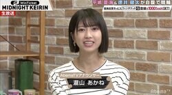 元NMB研究生・瀧山あかねアナ、“48グループ”大先輩の平嶋夏海に恐縮「別世界の方」／ミッドナイト競輪