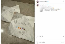 佐々木希、37歳の誕生日を迎え子どもたちからの手紙を公開「心も体も健康第一でやっていきます」