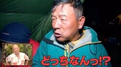 日本人は好みが分かれそうな「血のソーセージ」　現地ガイドが首を傾げて「うーん……美味しい」食リポに疑惑の声「あれ、どっちなん？」