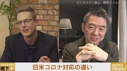 “ダメなものは市場から去ってもらう”アメリカ流の資本主義に橋下氏「日本で政治家が言ったら大変なことになる」